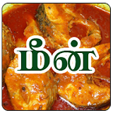 Tamil Samayal Fish icon