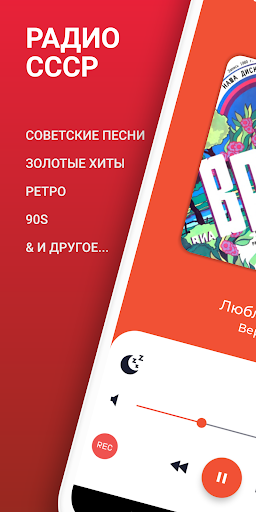 Предварительный просмотр приложения