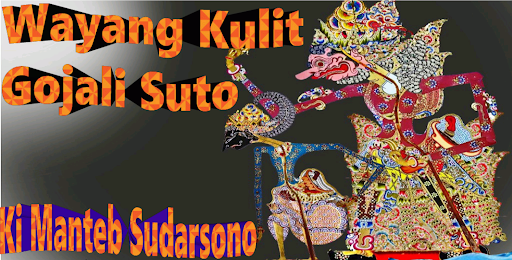 Android application Gojali Suto Wayang Kulit screenshort
