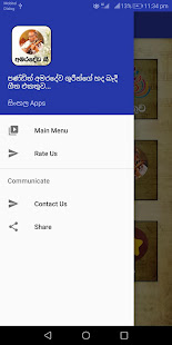 Anteprima dell'app