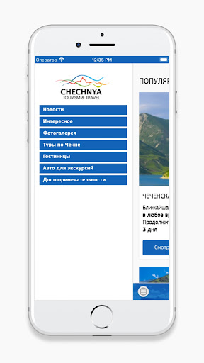 Chechnya Travel Screen 3