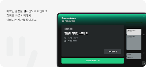 Handly Screen 3