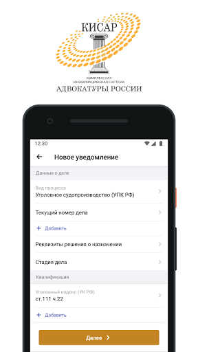 КИС АР Screen 2