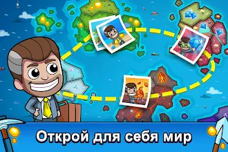 Game screenshot Ленивый магнат - Idle Miner apk download