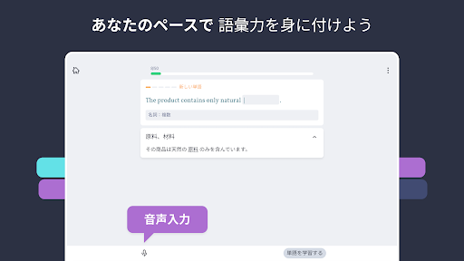 リンギスト_19