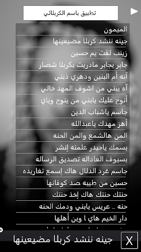 حمزة الصغير القرايات القديمة Screen 2