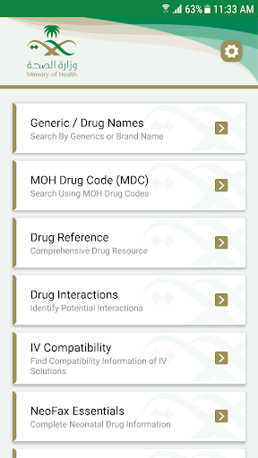 MOH Formulary Screen 3