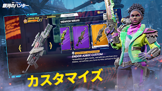 Game screenshot スター・ウォーズ：銀河のハンター™ hack