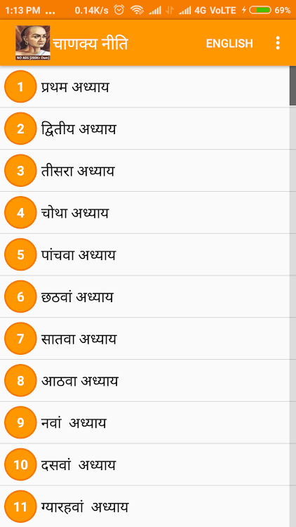 Chanakya Niti (Hindi-English) - 6.3 - (Android)