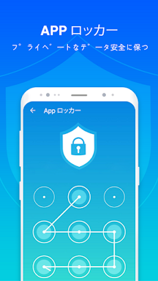 Phone Cleaner - Cleaner App, Booster & CPU Coolerのおすすめ画像5