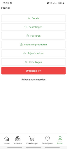 Android application Ruyken screenshort