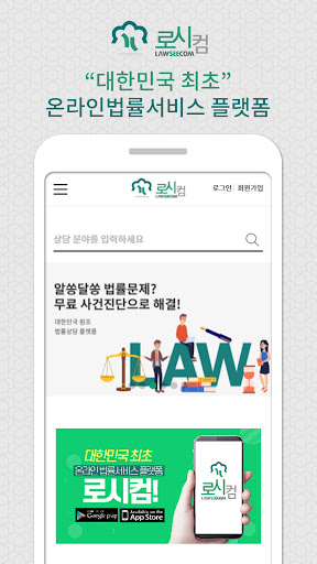 로시컴 Screen 2