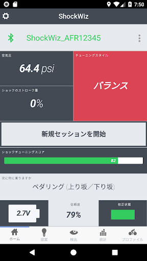 アプリのプレビュー