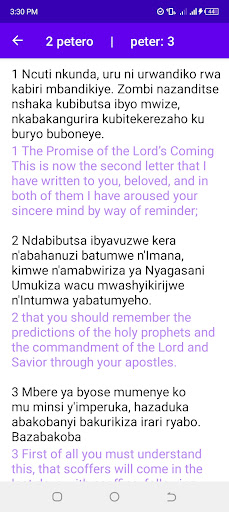 Android application Ikinyarwanda Bible screenshort
