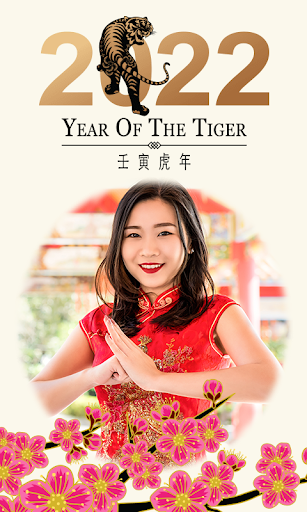 2022 Chinese New Year Frames Screen 3