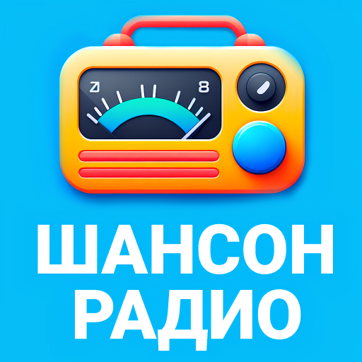 Chanson Radio - Russian Music - AppWisp.com