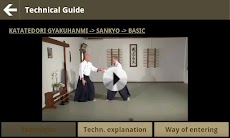 Aikido Guideのおすすめ画像4