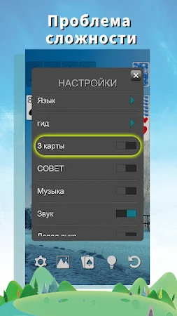 Game screenshot Пасьянс apk download