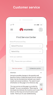 Huawei Store  Screenshots 5
