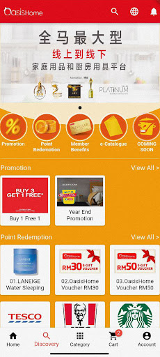 Oasis Home Screen 2