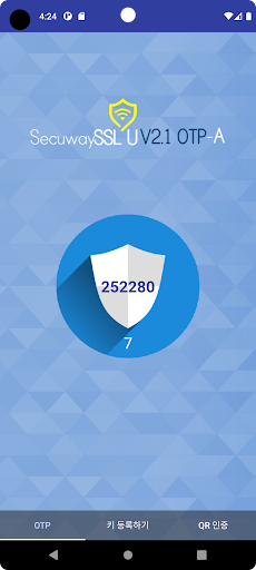 Android application SecuWiz OTP 2.1 screenshort