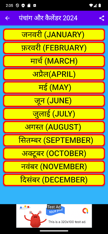 Thakur prasad calendar 2024 - 1.0 - (Android)
