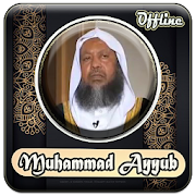 Mohammaed Ayyub Full Quran Mp3 Offline