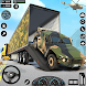 軍用車両貨物輸送 - Androidアプリ