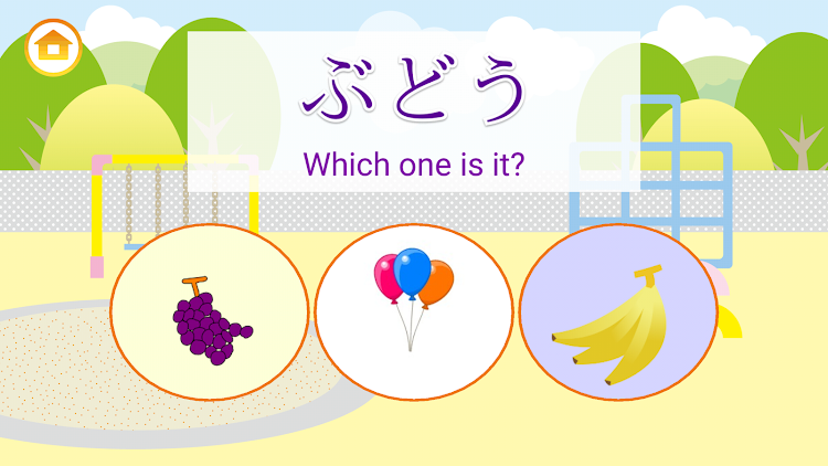 Learn Japanese Hiragana! - 1.7.3 - (Android)