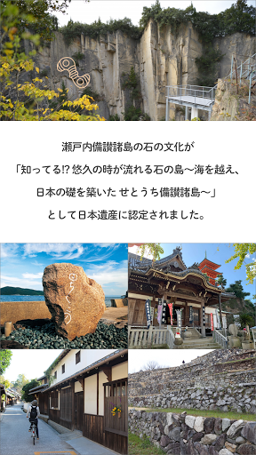 Stone-Islands Screen 2