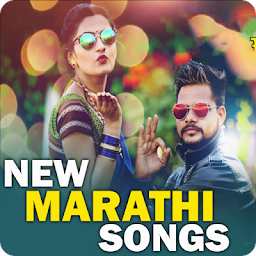 Best Marathi Hit Songs 2019: Marathi Video Songs