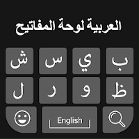 Arabic Keyboard Easy Arabic Typing Keyboard