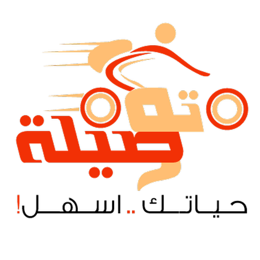 Tawsela - توصيلة logo