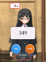 Prime Number Girl