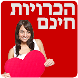 הכרויות חינם בישראל icon
