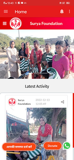 Surya Foundation Screen 3