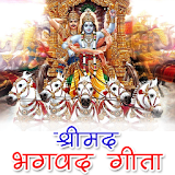श्रीमद भगवद गीता - हठंदी में icon