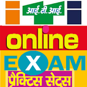 Gyani Baba - ITI Test Learning App Online Exam