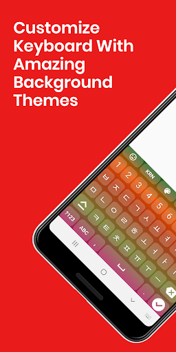 Korean Keyboard by Infra Screen 3