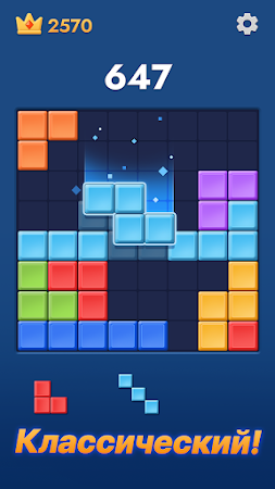 Game screenshot Block Travel mod apk