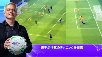Game screenshot Top Eleven: サッカー マネージャー ゲーム hack