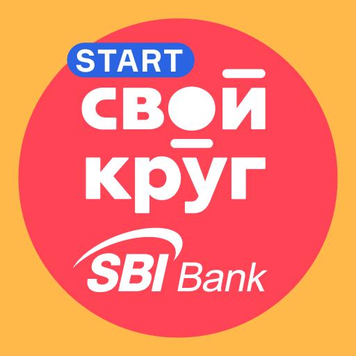 Start banking. Свой круг SBI Bank. SBI свой круг start.. На круги своя. SBI Bank app.