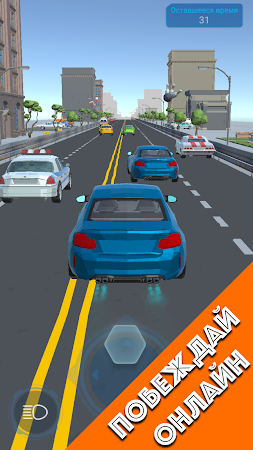 Game screenshot Traffic Racer Multiplayer mod apk