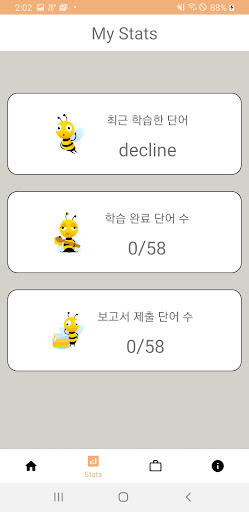 ESOBB 데이터 추론학습 Screen 3