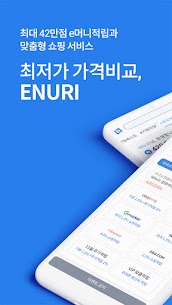 ENURI For PC installation