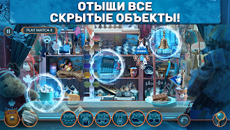 Game screenshot Myth or Reality 3: Extra f2p mod apk