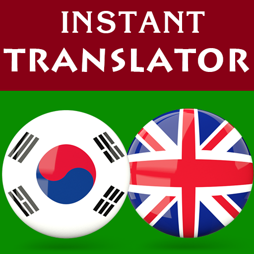 Korean English Translator logo