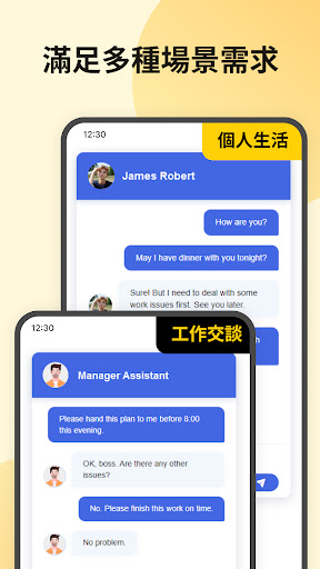 LDSuppor screenshot 6