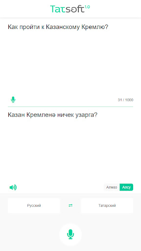 TatSoft Переводчик Screen 2