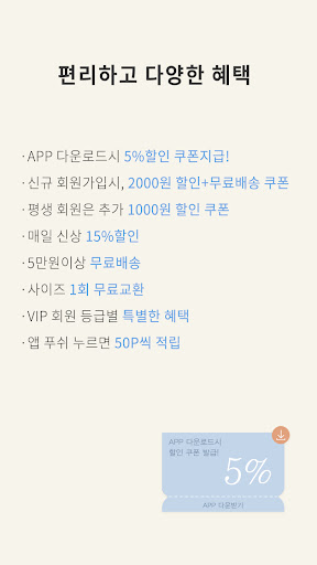 미나그램 MINAGRAM Screen 2